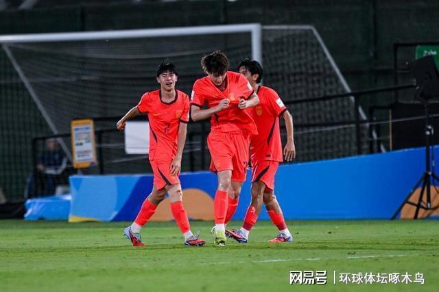 半岛体育-时隔21载重返世少赛！中国U17男足2-0卡塔尔 锁定世少赛门票